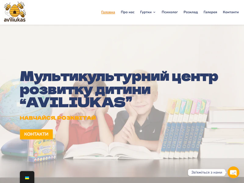 Aviliukas - Multi-language WordPress development